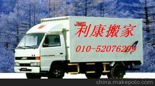 回龙观搬家价格 回龙观搬家批发 回龙观搬家厂家 马可波罗