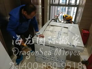 到美国搬家,北京国际长途搬家公司哪家好