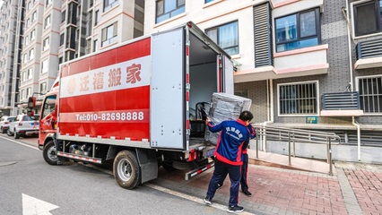 北京迁禧搬家
