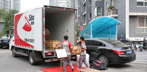 北京四通搬家公司教您三步轻松完成跨城搬家
