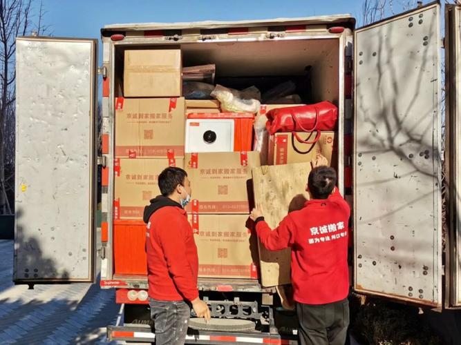北京搬家整理公司明码标价绝不乱收费