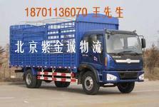 【北京到武乡货运专线北京到武乡搬家公司】价格,厂家,公路运输-搜了网