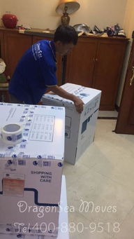 北京市到台湾留学搬家服务推荐 海龙国际客户晒单与省钱攻略