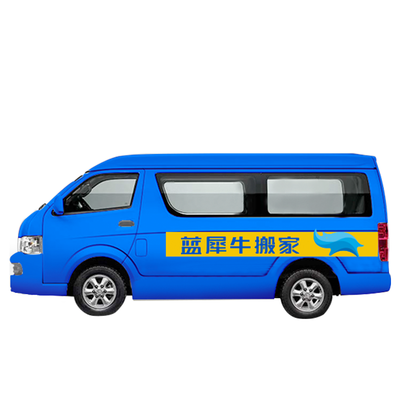 北京搬家 中面车同城搬运拉货，明码标价，租房搬家更省心