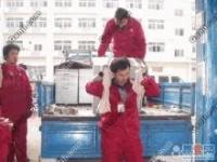 北京十里河搬家公司推荐 专业高效，服务贴心